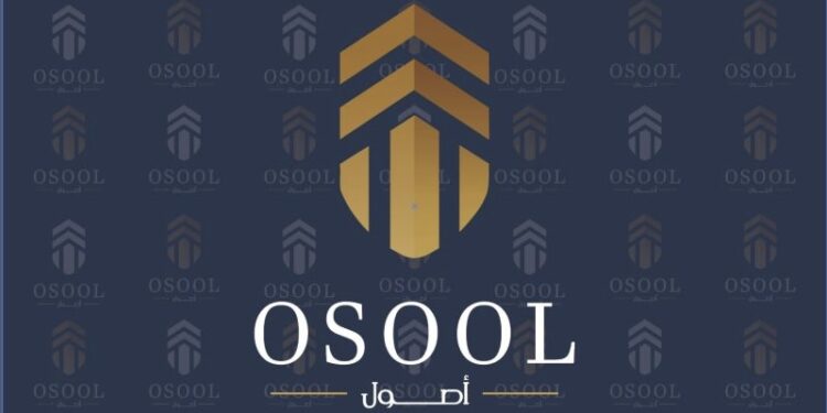 شركة أصول للإستشارات تعلن وظيفة شاغرة