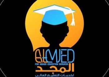 مكتب المجد لخدمات التعليم العالي يعلن وظيفة شاغرة