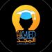 مكتب المجد لخدمات التعليم العالي يعلن وظيفة شاغرة 10 مكتب المجد لخدمات التعليم العالي يعلن وظيفة شاغرة