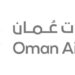 مطارات عمان تعلن وظائف شاغرة