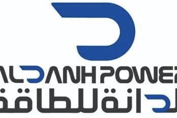 شركة الدانة للطاقة تعلن وظائف شاغرة