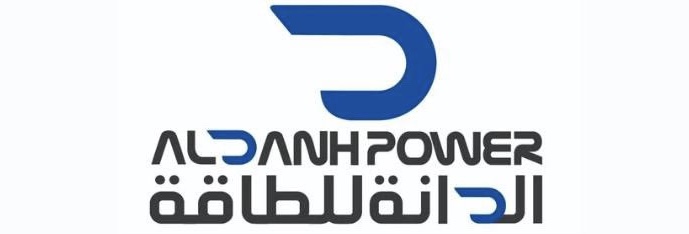 شركة الدانة للطاقة تعلن وظائف شاغرة 1 شركة الدانة للطاقة تعلن وظائف شاغرة