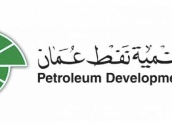 شركة تنمية نفط عمان تعلن منح الدراسات العليا للتخصصات الفنية وغير الفنية