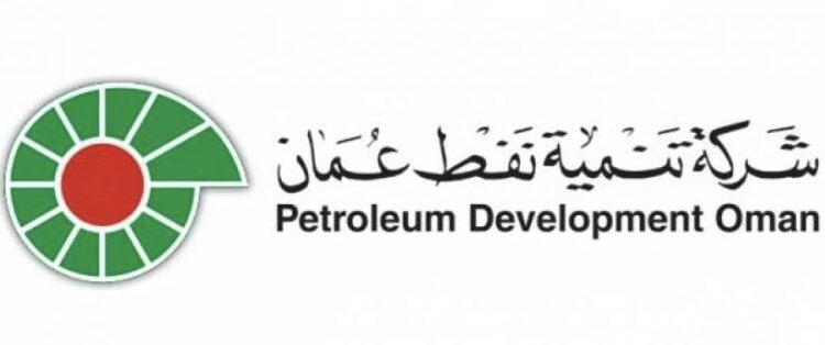 شركة تنمية نفط عمان تعلن منح الدراسات العليا للتخصصات الفنية وغير الفنية