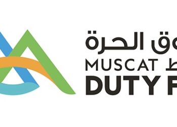 السوق الحرة مسقط تعلن وظيفة شاغرة