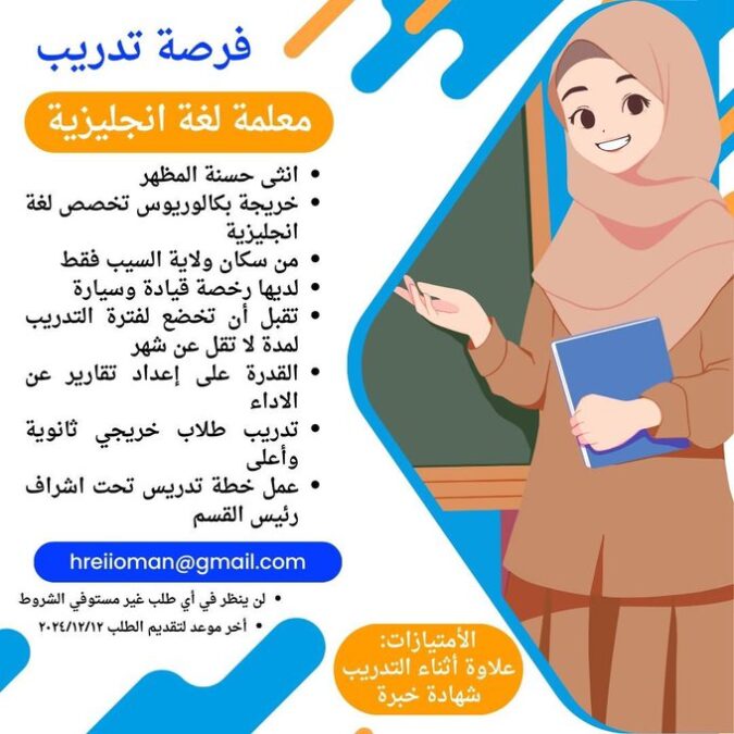 معهد الاتحاد الدولي يعلن فرصة تدريبية 2 IMG 8415