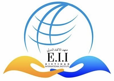 معهد الاتحاد الدولي يعلن فرصة تدريبية 1 معهد الاتحاد الدولي يعلن فرصة تدريبية