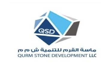 شركة ماسة القرم للتنمية تعلن وظائف شاغرة