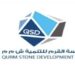 شركة ماسة القرم للتنمية تعلن وظائف شاغرة 10 شركة ماسة القرم للتنمية تعلن وظائف شاغرة