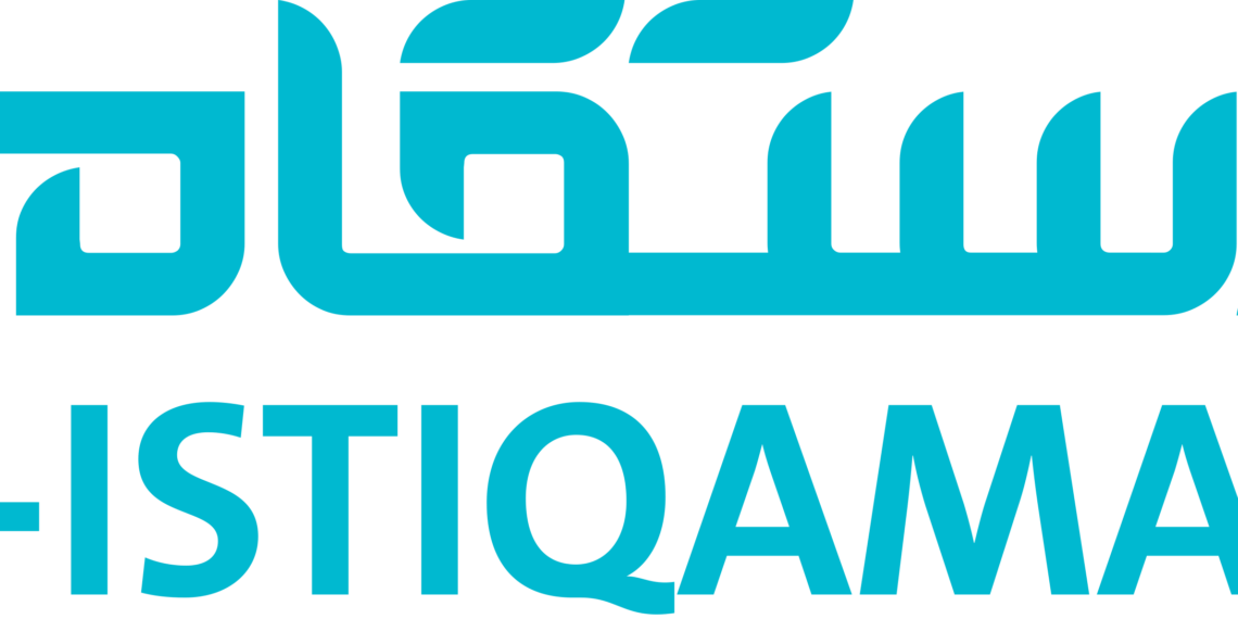 قناة الاستقامة الفضائية تعلن وظيفة شاغرة