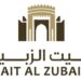 مؤسسة بيت الزبير تعلن وظيفة شاغرة 8 مؤسسة بيت الزبير تعلن وظيفة شاغرة