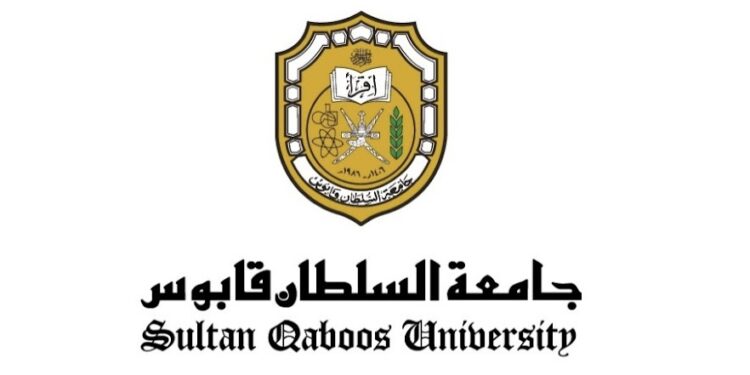 طرح برامج الدكتوراه والماجستير ودبلوم الدراسات العليا بجامعة السلطان قابوس