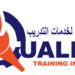 معهد الجودة لخدمات التدريب يعلن وظيفة شاغرة