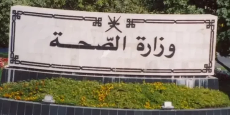 تعديل شرط اجتياز معايير التقييم والمقابلة الشخصية للشواغر الوظيفية المعلن عنها بالإعلان رقم (5/ 2024) 1 تعديل شرط اجتياز معايير التقييم والمقابلة الشخصية للشواغر الوظيفية المعلن عنها بالإعلان رقم (5/ 2024)