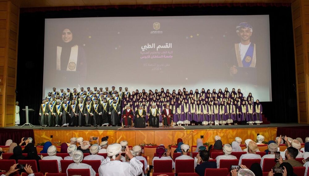 خريجو الطب والتمريض يؤدون القسم الطبي والتمريضي بجامعة السلطان قابوس