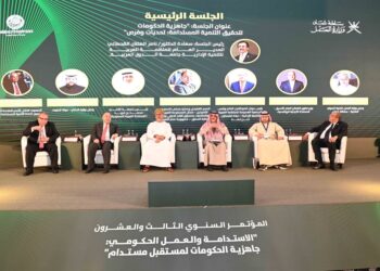 مؤتمر يناقش جاهزية الحكومات لتحقيق التنمية المستدامة