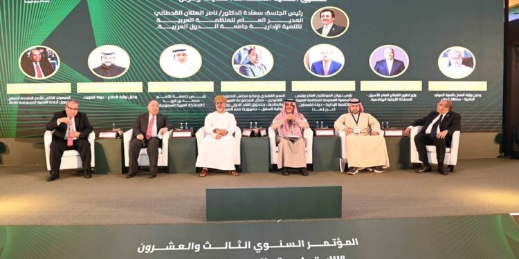 مؤتمر يناقش جاهزية الحكومات لتحقيق التنمية المستدامة