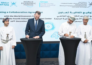توقيع اتفاقية إنشاء مركز للثورة الصناعية الرابعة في سلطنة عُمان
