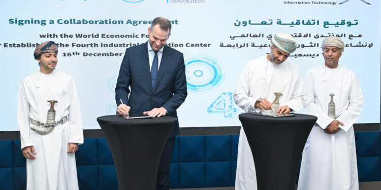 توقيع اتفاقية إنشاء مركز للثورة الصناعية الرابعة في سلطنة عُمان