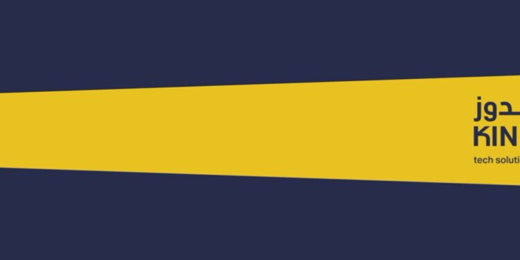 شركة كندوز للحلول التقنية تعلن وظيفة شاغرة