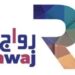 شركة رواج للتسويق تعلن وظائف شاغرة