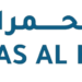 شركة رأس الحمراء تعلن وظيفة شاغرة