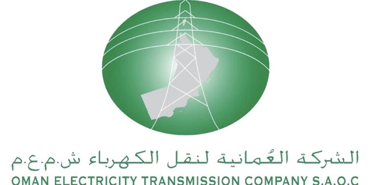 الشركة العمانية لنقل الكهرباء تعلن وظائف شاغرة 1 الشركة العمانية لنقل الكهرباء تعلن وظائف شاغرة