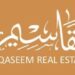 شركة تقاسيم العقارية تعلن وظيفة شاغرة 8 شركة تقاسيم العقارية تعلن وظيفة شاغرة