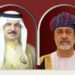 ملكُ البحرين يقوم بزيارة "دولةٍ" لسلطنة عُمان بعد غدٍ الثلاثاء 8 ملكُ البحرين يقوم بزيارة “دولةٍ” لسلطنة عُمان بعد غدٍ الثلاثاء