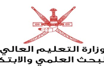 إعلان عن بعثات البرنامج الوطني للدراسات العليا (مسار وطن) للعام الأكاديمي 2026/2025م