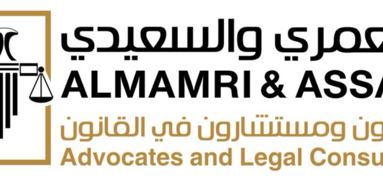 شركة المعمري والسعيدي محامون ومستشارون في القانون تعلن وظيفة شاغرة