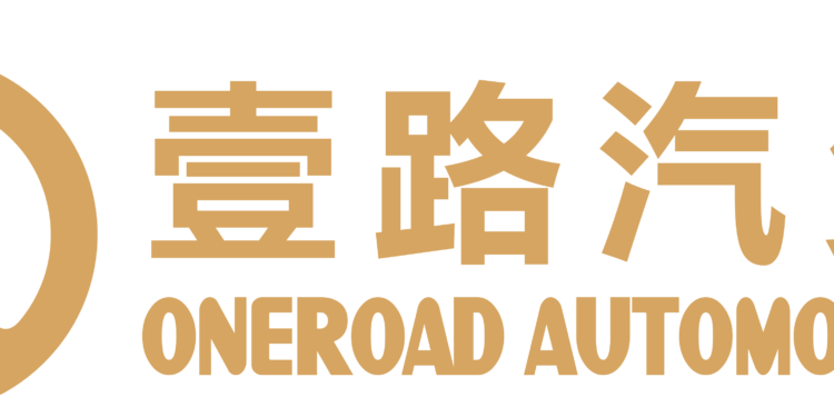 مجموعة الطريق الواحد لتجارة السيارات تعلن وظيفة شاغرة