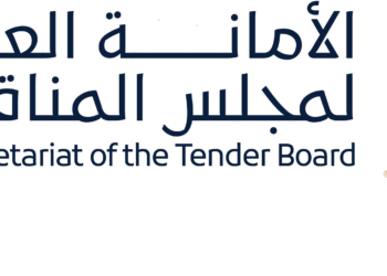الأمانة العامة لمجلس المناقصات تعلن وظائف شاغرة