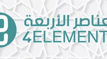 شركة العناصر الأربعة تعلن وظيفة شاغرة