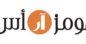 محل هومز ار اس في مول عمان يعلن وظائف شاغرة