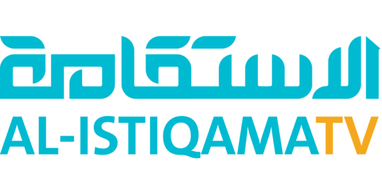 قناة الاستقامة الفضائية تعلن وظيفة شاغرة