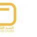 شركة البند الشامل تعلن وظيفة شاغرة
