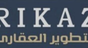شركة ركاز للتطوير العقاري تعلن وظائف شاغرة