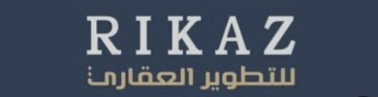 شركة ركاز للتطوير العقاري تعلن وظائف شاغرة