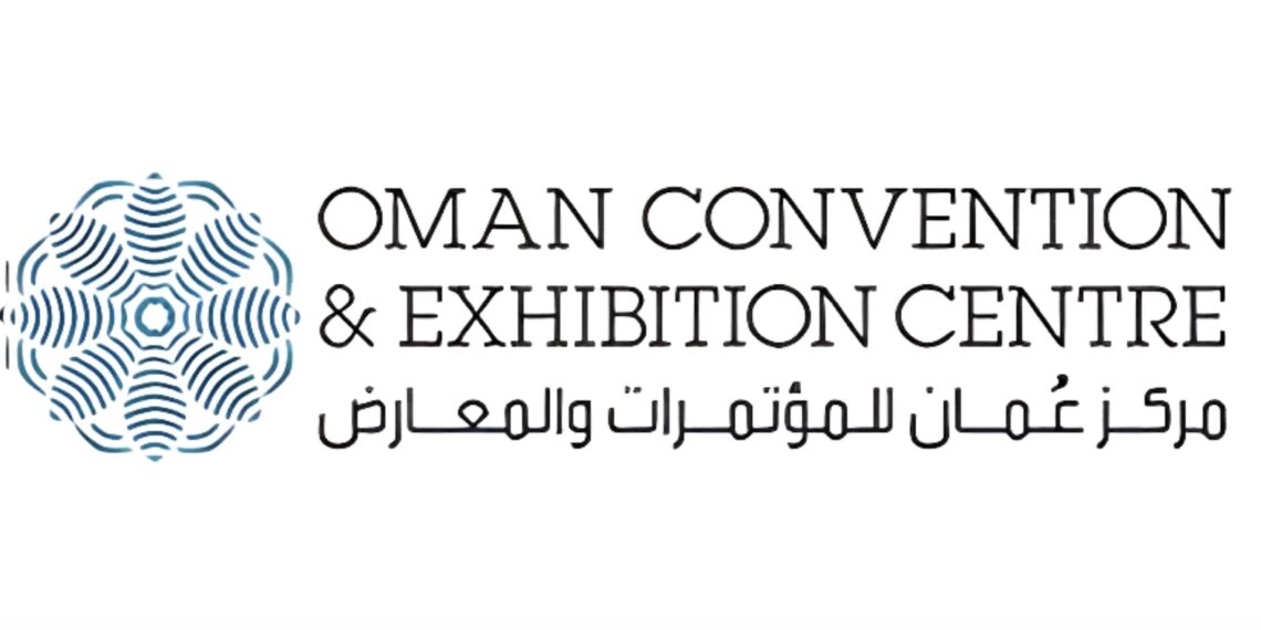 مركز عُمان للمؤتمرات والمعارض يعلن وظيفة شاغرة
