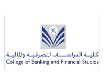 كلية الدراسات المصرفية والمالية تعلن وظائف شاغرة