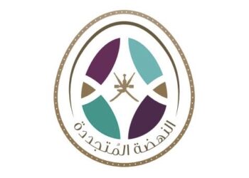 تدشين شعار “نهضة عُمان المتجددة”