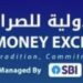 الشركة الدولية للصرافة تعلن وظيفة شاغرة 8 الشركة الدولية للصرافة تعلن وظيفة شاغرة