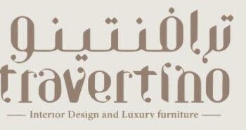 شركة ترافنتينو تعلن وظيفة شاغرة