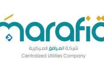 شركة المرافق المركزية تعلن وظيفة شاغرة