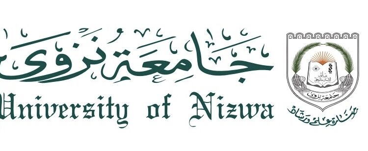 جامعة نزوى تعلن نزوى تعلن وظيفة شاغرة