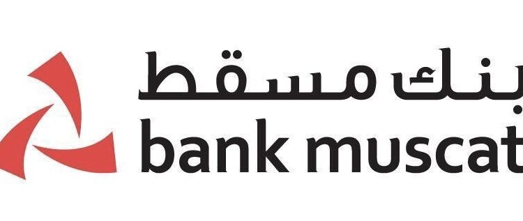 بنك مسقط يعلن وظيفة شاغرة