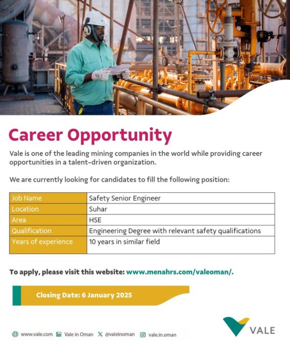 شركة فالي عمان تعلن وظيفة شاغرة 2 IMG 9813