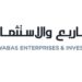 شركة وبص للمشاريع والاستثمار تعلن وظيفة شاغرة 22 شركة وبص للمشاريع والاستثمار تعلن وظيفة شاغرة
