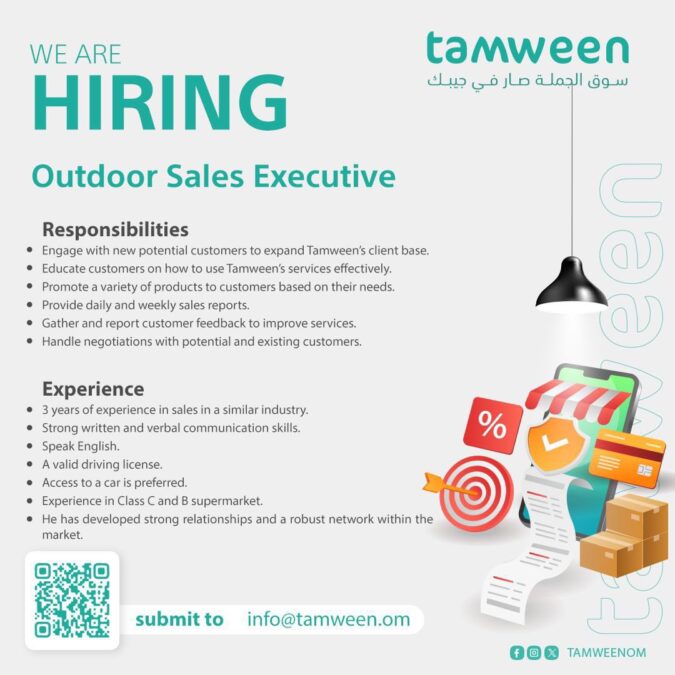 شركة سوق الجملة “تموين” تعلن وظيفة شاغرة 2 IMG 9896